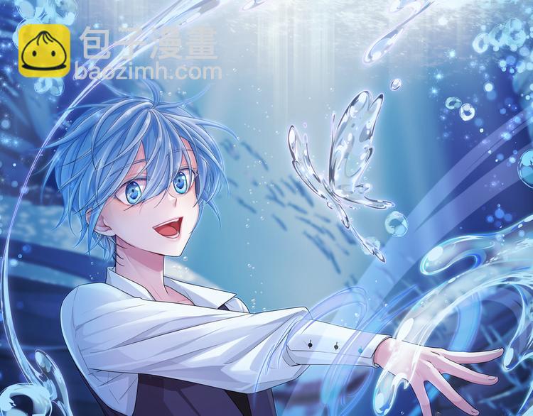 精靈王女要跑路 - 第3話 忘記你的存在(3/3) - 3