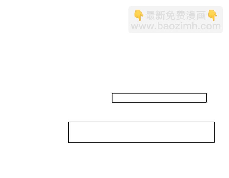 精靈王女要跑路 - 第3話 忘記你的存在(3/3) - 6