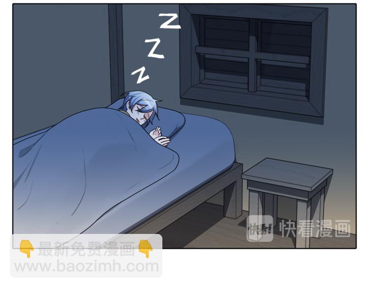 精靈王女要跑路 - 第3話 忘記你的存在(3/3) - 7