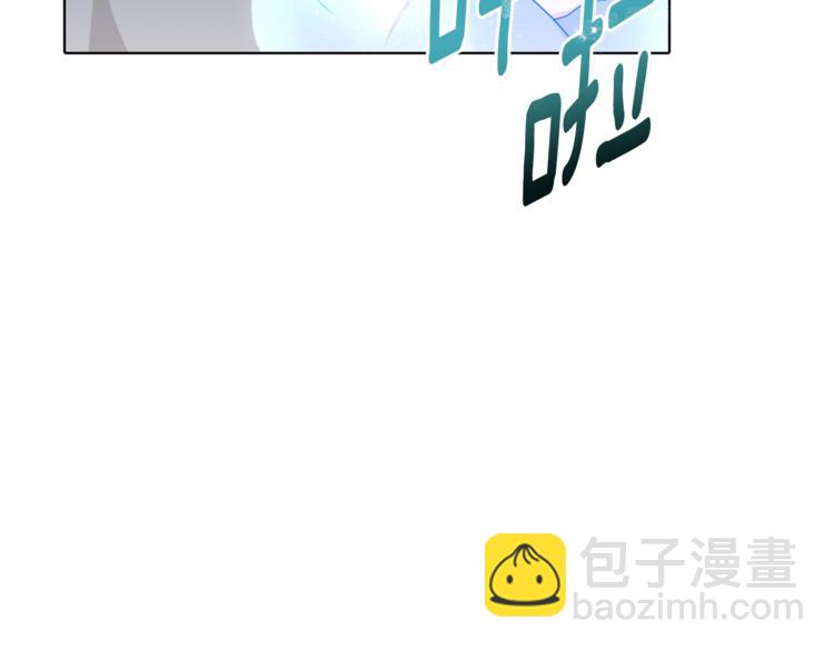 精靈王女要跑路 - 第3話 忘記你的存在(3/3) - 2