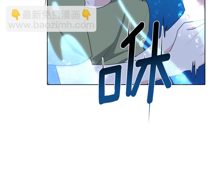 精靈王女要跑路 - 第3話 忘記你的存在(3/3) - 4