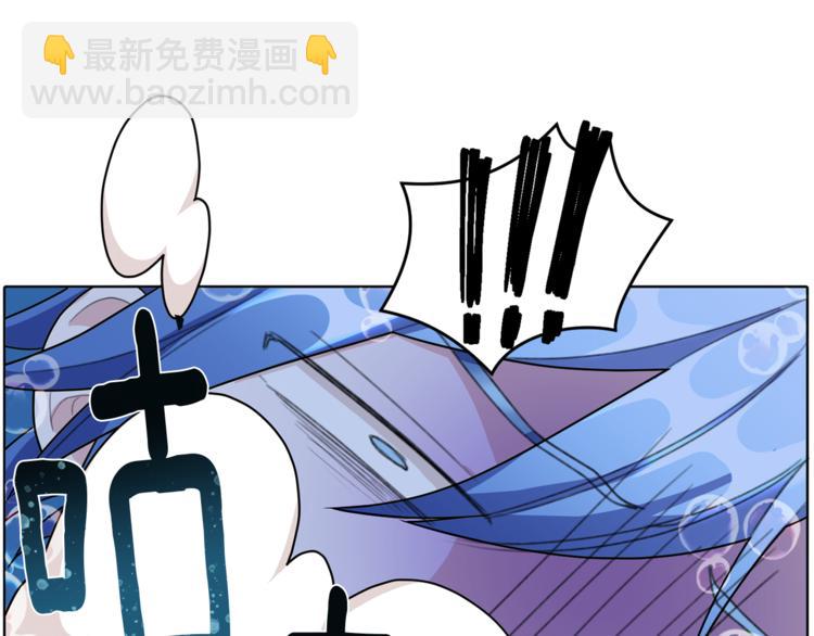 精靈王女要跑路 - 第3話 忘記你的存在(3/3) - 5