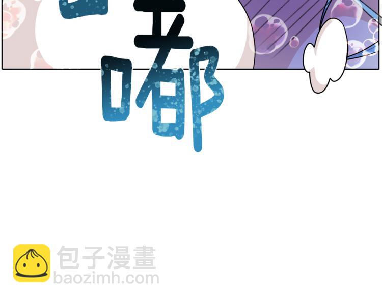 精靈王女要跑路 - 第3話 忘記你的存在(3/3) - 6