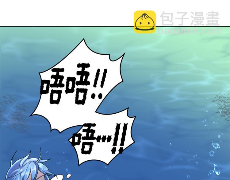 精靈王女要跑路 - 第3話 忘記你的存在(3/3) - 7