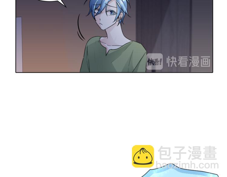 精靈王女要跑路 - 第3話 忘記你的存在(1/3) - 4