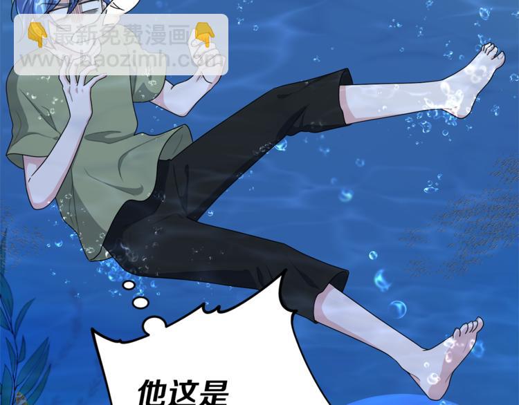 精靈王女要跑路 - 第3話 忘記你的存在(3/3) - 8