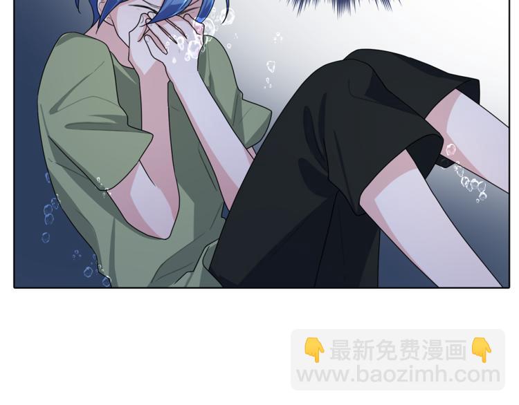 精靈王女要跑路 - 第3話 忘記你的存在(3/3) - 4