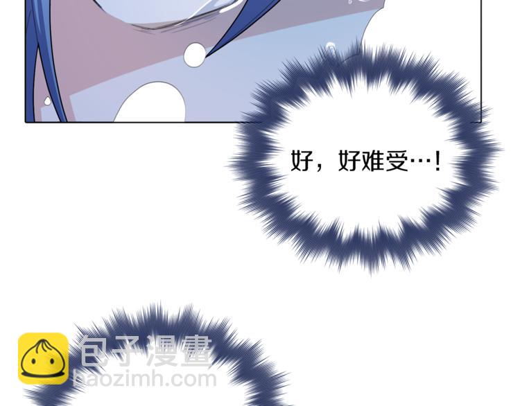 精靈王女要跑路 - 第3話 忘記你的存在(3/3) - 6