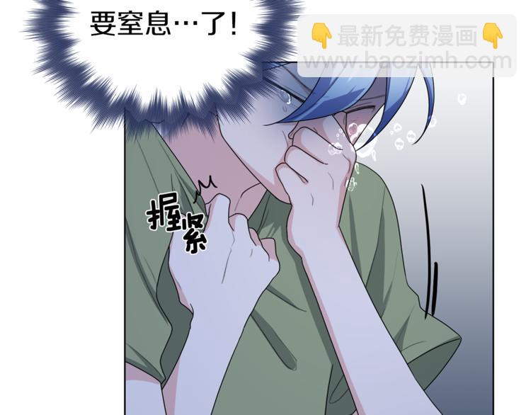 精靈王女要跑路 - 第3話 忘記你的存在(3/3) - 7