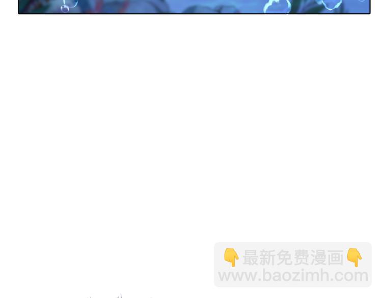 精靈王女要跑路 - 第3話 忘記你的存在(3/3) - 3