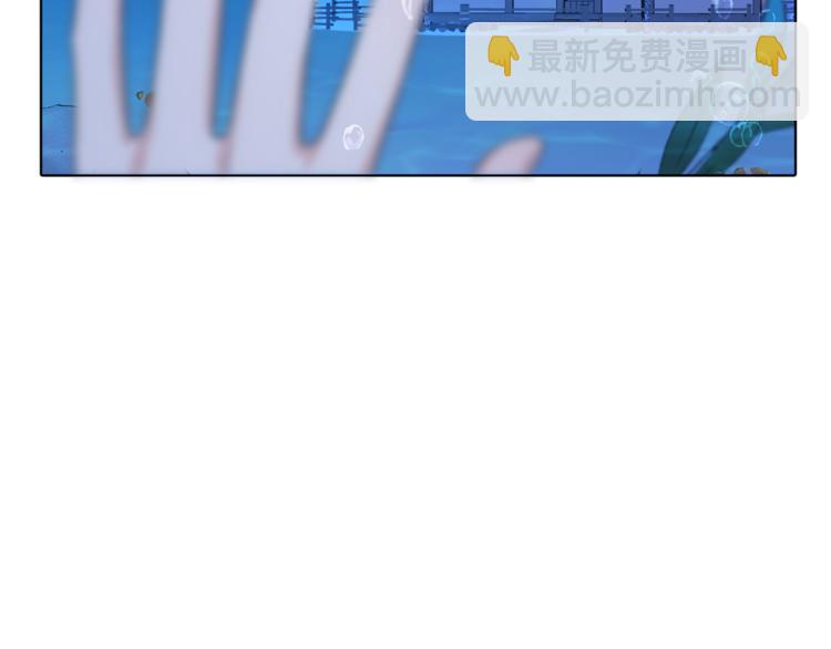 精靈王女要跑路 - 第3話 忘記你的存在(3/3) - 5