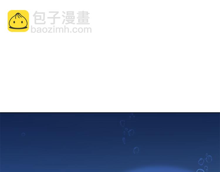 精靈王女要跑路 - 第3話 忘記你的存在(3/3) - 6