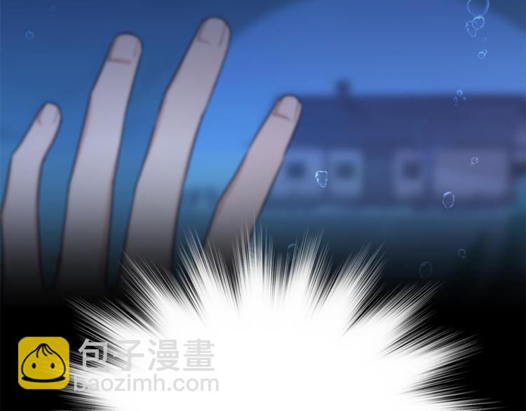 精靈王女要跑路 - 第3話 忘記你的存在(3/3) - 7