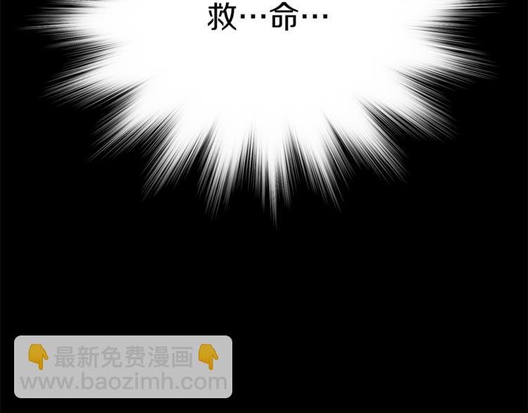 精靈王女要跑路 - 第3話 忘記你的存在(3/3) - 8