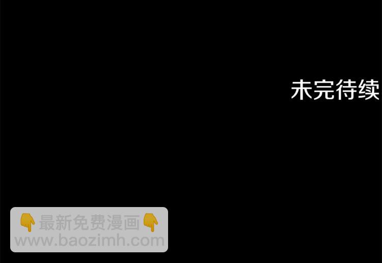 精靈王女要跑路 - 第3話 忘記你的存在(3/3) - 1