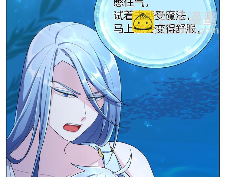 精靈王女要跑路 - 第3話 忘記你的存在(3/3) - 3