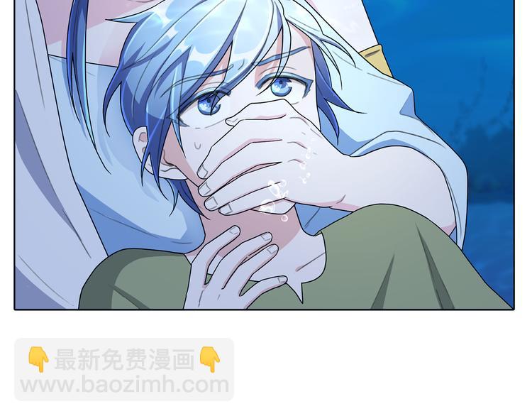 精靈王女要跑路 - 第3話 忘記你的存在(3/3) - 4