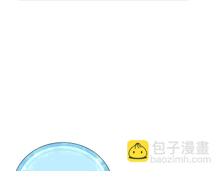 精靈王女要跑路 - 第3話 忘記你的存在(3/3) - 8