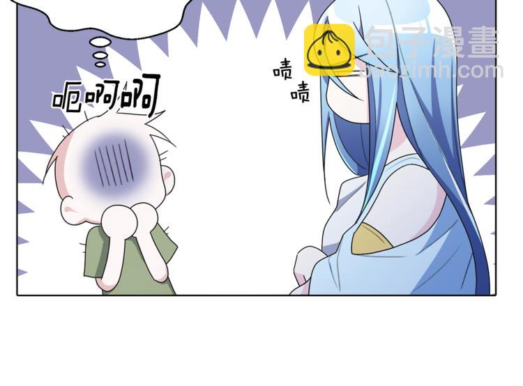 精靈王女要跑路 - 第3話 忘記你的存在(3/3) - 4