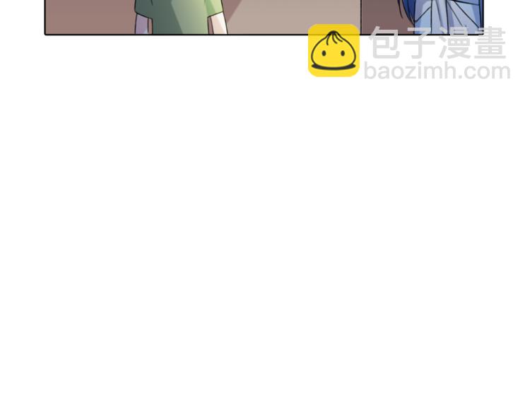 精靈王女要跑路 - 第3話 忘記你的存在(1/3) - 8