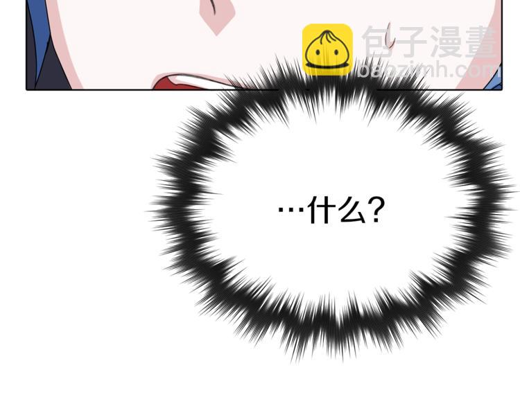 精靈王女要跑路 - 第3話 忘記你的存在(1/3) - 2