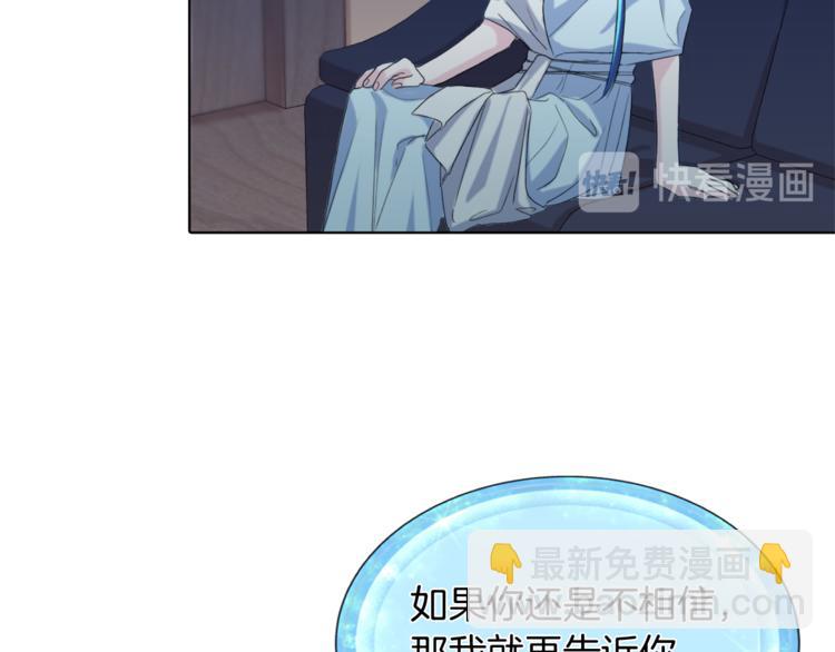 精靈王女要跑路 - 第3話 忘記你的存在(1/3) - 8