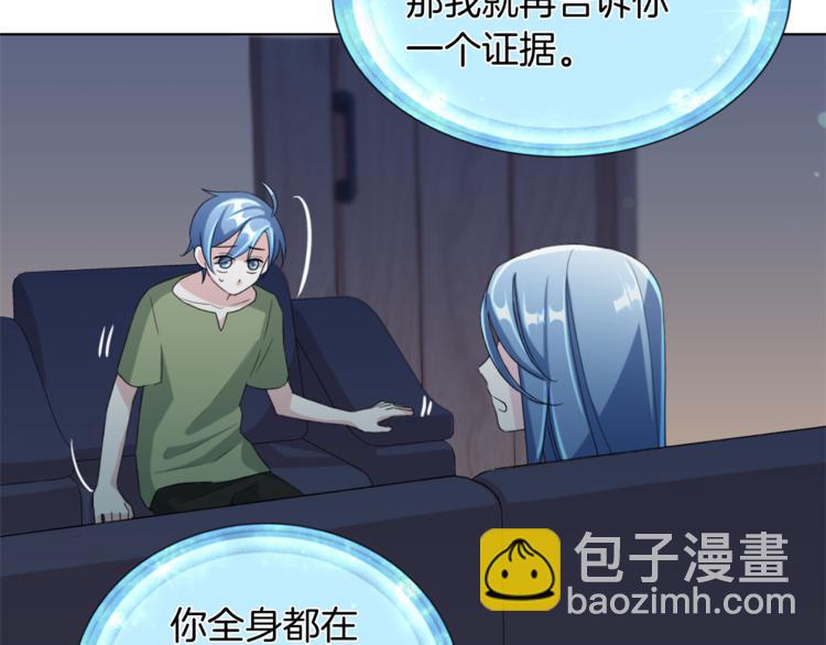 精靈王女要跑路 - 第3話 忘記你的存在(1/3) - 1