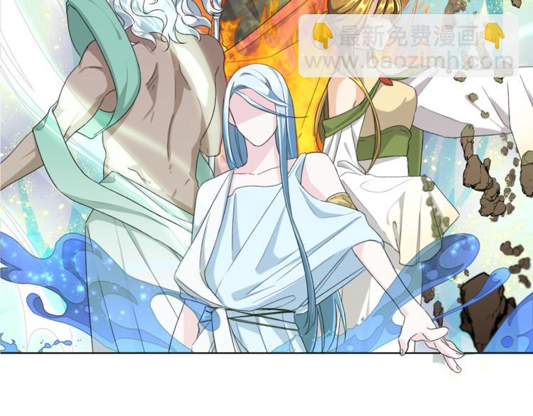 精靈王女要跑路 - 第3話 忘記你的存在(1/3) - 1