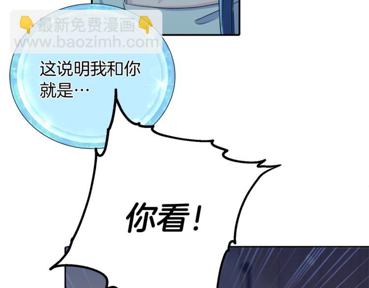 精靈王女要跑路 - 第3話 忘記你的存在(1/3) - 5