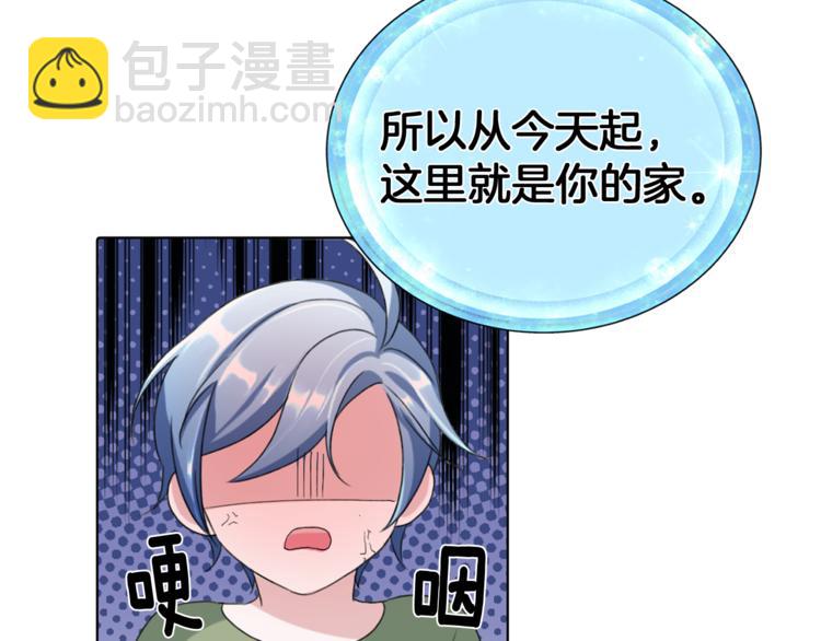 精靈王女要跑路 - 第3話 忘記你的存在(1/3) - 1