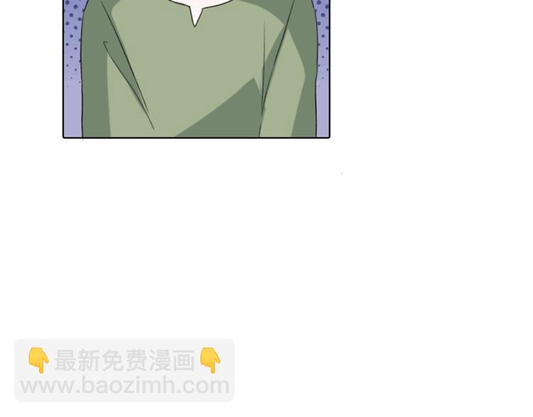 精靈王女要跑路 - 第3話 忘記你的存在(1/3) - 2