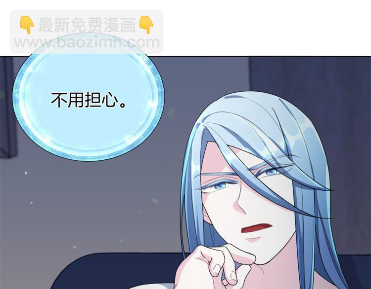 精靈王女要跑路 - 第3話 忘記你的存在(2/3) - 8