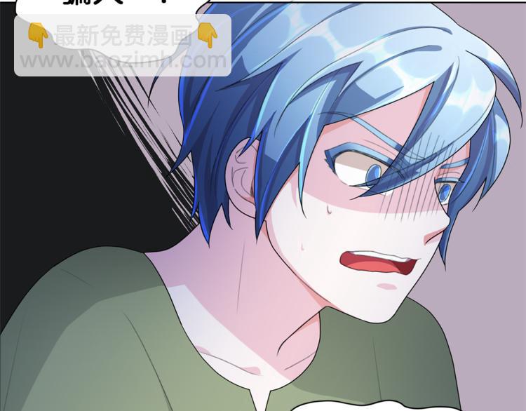 精靈王女要跑路 - 第3話 忘記你的存在(2/3) - 1