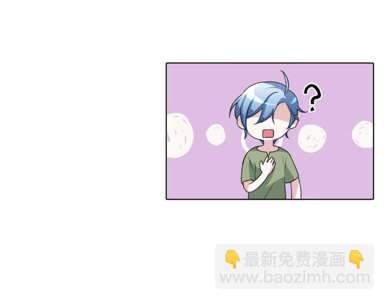 精靈王女要跑路 - 第3話 忘記你的存在(2/3) - 7