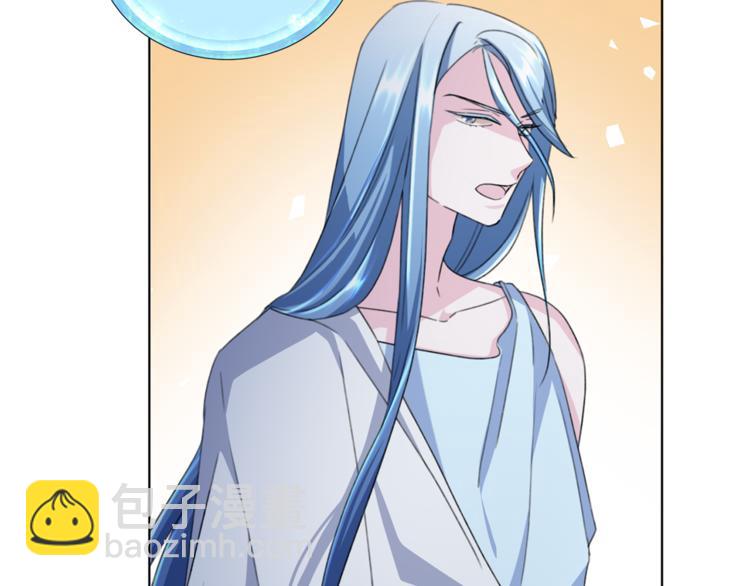 精靈王女要跑路 - 第3話 忘記你的存在(1/3) - 7