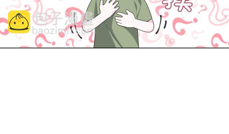 精靈王女要跑路 - 第3話 忘記你的存在(2/3) - 1