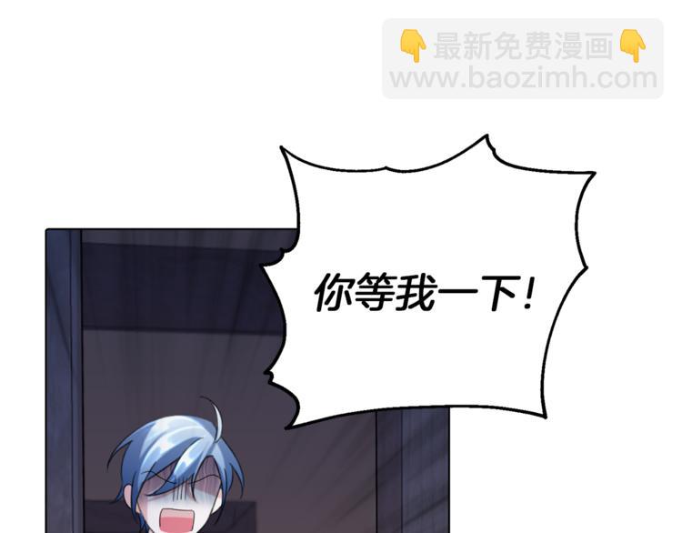 精靈王女要跑路 - 第3話 忘記你的存在(2/3) - 4