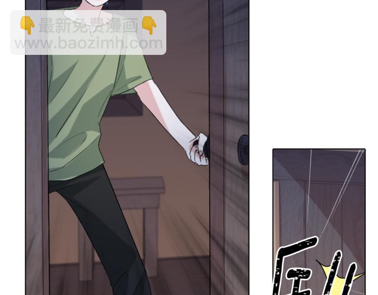 精靈王女要跑路 - 第3話 忘記你的存在(2/3) - 5