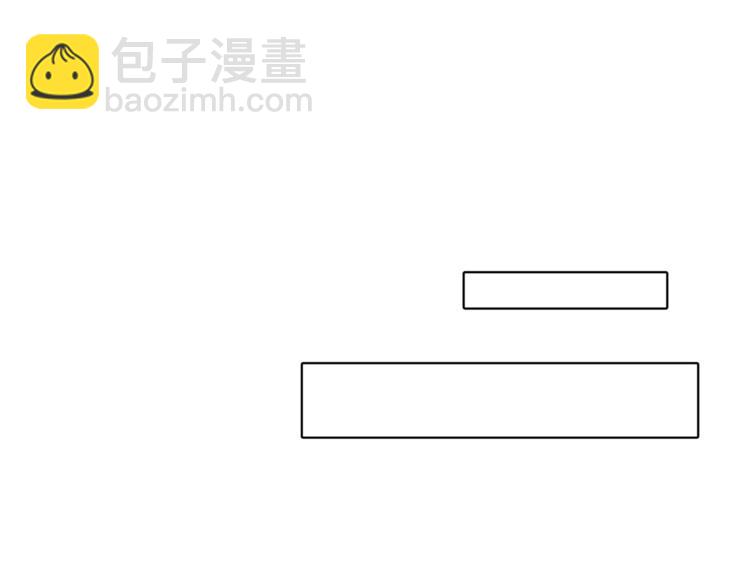 精靈王女要跑路 - 第3話 忘記你的存在(2/3) - 1