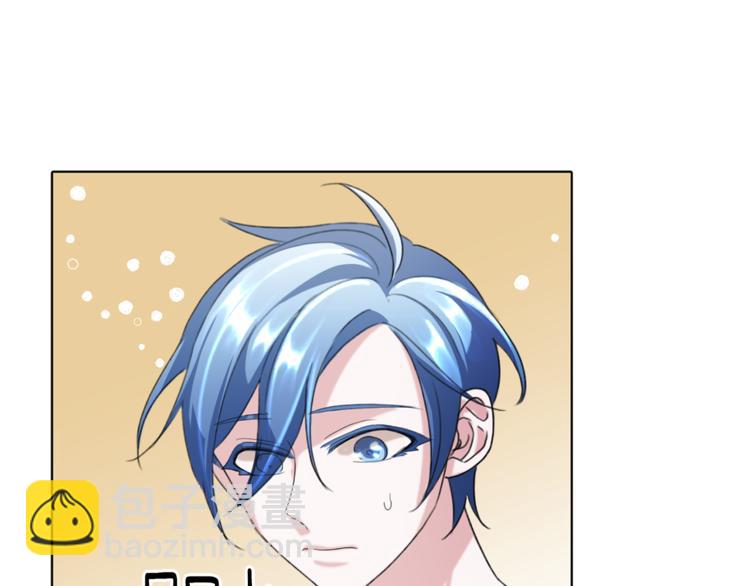 精靈王女要跑路 - 第3話 忘記你的存在(2/3) - 3