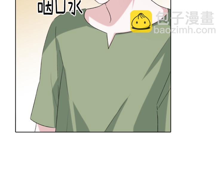 精靈王女要跑路 - 第3話 忘記你的存在(2/3) - 4