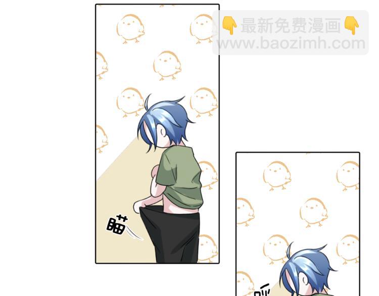 精靈王女要跑路 - 第3話 忘記你的存在(2/3) - 5