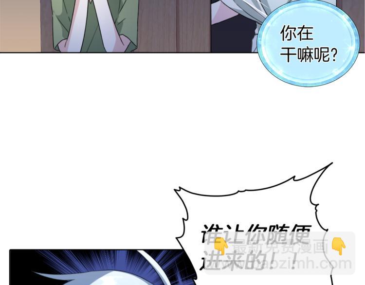 精靈王女要跑路 - 第3話 忘記你的存在(2/3) - 8