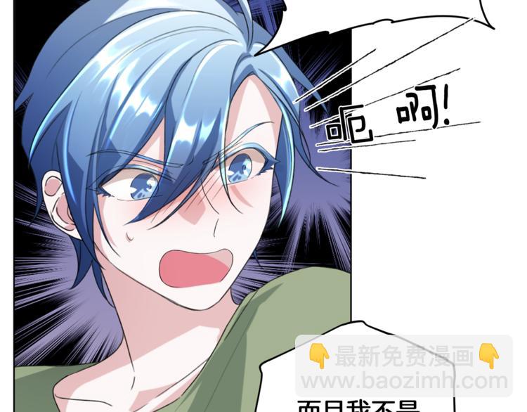 精靈王女要跑路 - 第3話 忘記你的存在(2/3) - 1