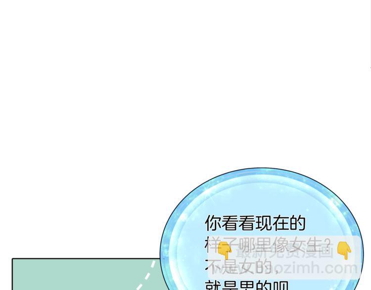 精靈王女要跑路 - 第3話 忘記你的存在(2/3) - 7