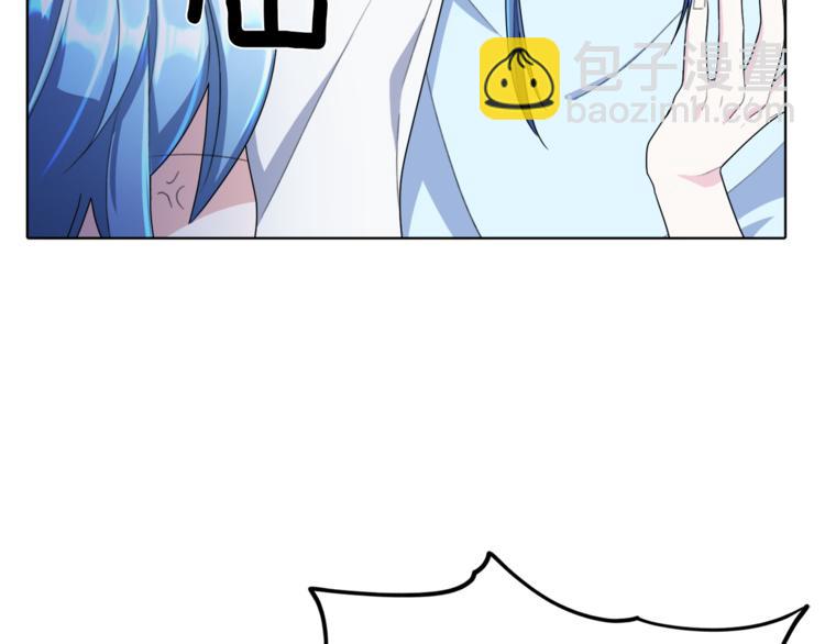 精靈王女要跑路 - 第3話 忘記你的存在(2/3) - 1