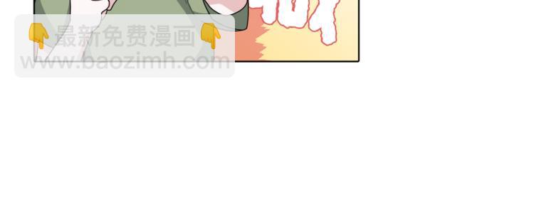 精靈王女要跑路 - 第3話 忘記你的存在(2/3) - 3