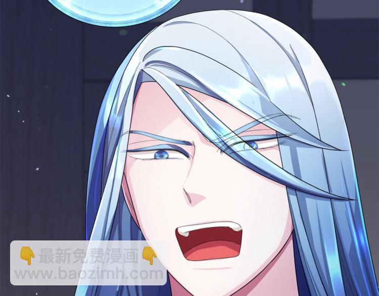 精靈王女要跑路 - 第3話 忘記你的存在(2/3) - 5