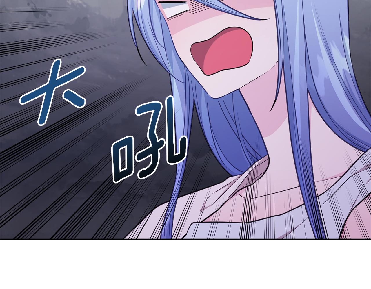 精靈王女要跑路 - 第47話 精靈王之戰(1/4) - 6