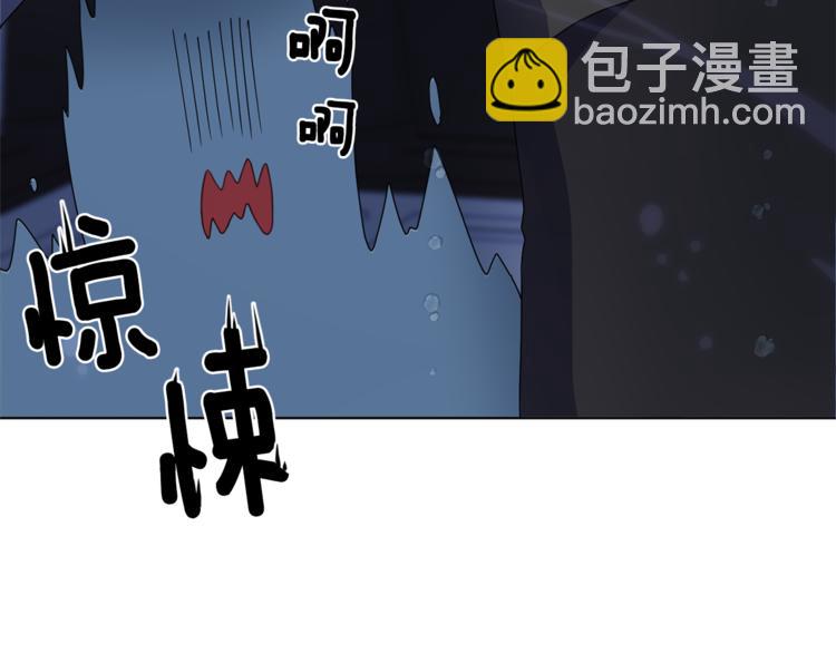 精靈王女要跑路 - 第5話 成長(1/4) - 2